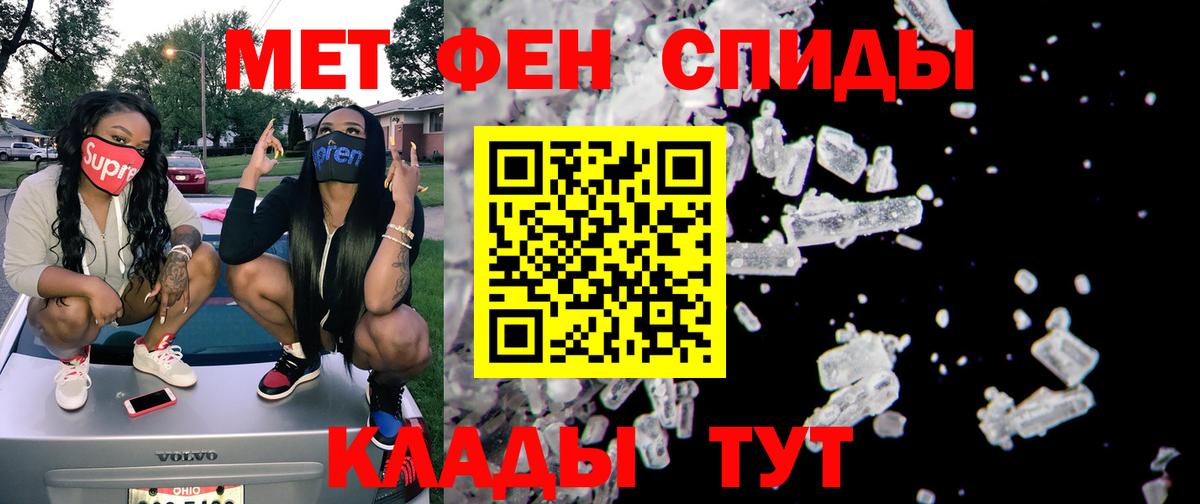 Амфетамин Premium Норильск
