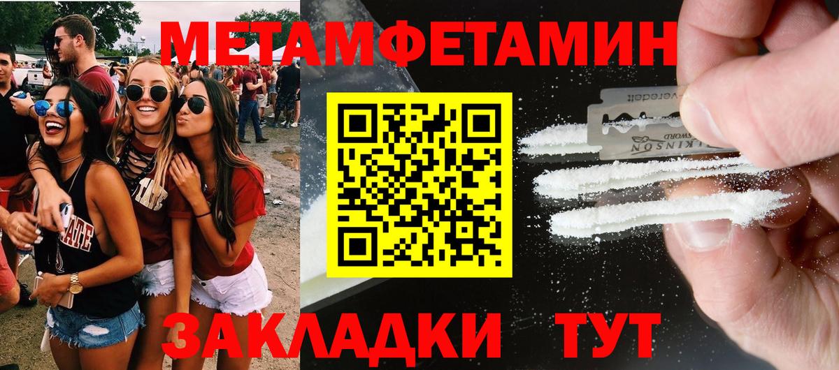 Amphetamine  Вход с VPN  Amphetamine  Норильск  Amphetamine 97% 