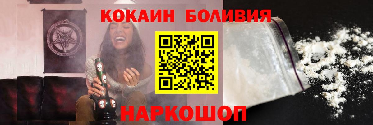 Кокаин Эквадор Норильск