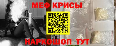 mdma Сланцы