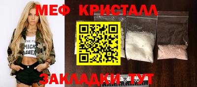 твердый Славянск-на-Кубани