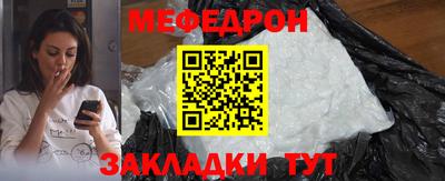 твердый Славянск-на-Кубани