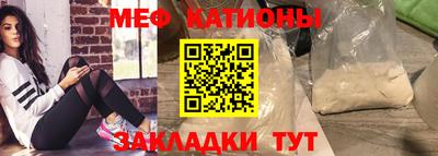 mdma Сланцы