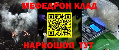 герыч Славгород