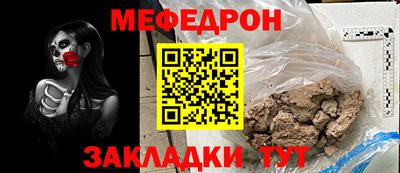 герыч Славгород