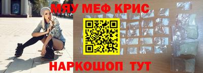 герыч Славгород