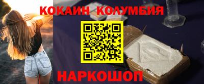 mdma Сланцы