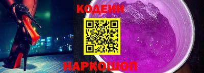 mdma Сланцы