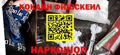 mdma Сланцы