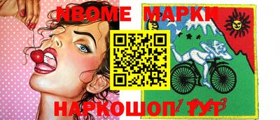 mdma Сланцы
