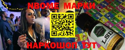 mdma Сланцы