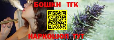 mdma Сланцы