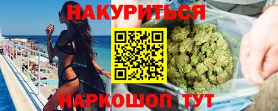 mdma Сланцы