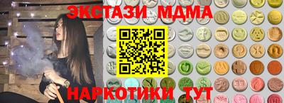 твердый Славянск-на-Кубани