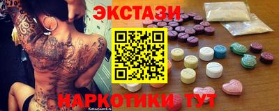 mdma Сланцы