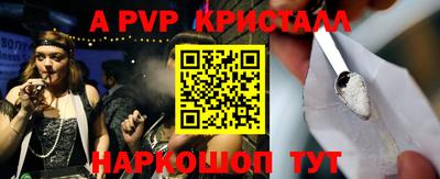 твердый Славянск-на-Кубани