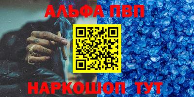 твердый Славянск-на-Кубани