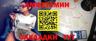 герыч Славгород