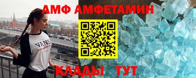 mdma Сланцы