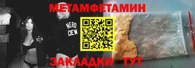 mdma Сланцы