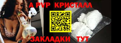 твердый Славянск-на-Кубани