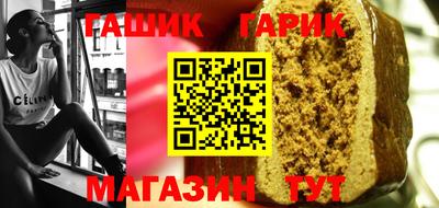 mdma Сланцы