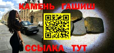 твердый Славянск-на-Кубани
