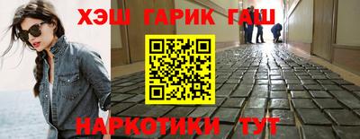 твердый Славянск-на-Кубани