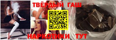 mdma Сланцы