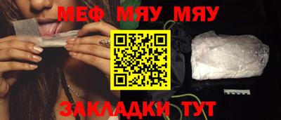 твердый Славянск-на-Кубани