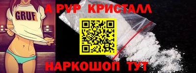 mdma Сланцы