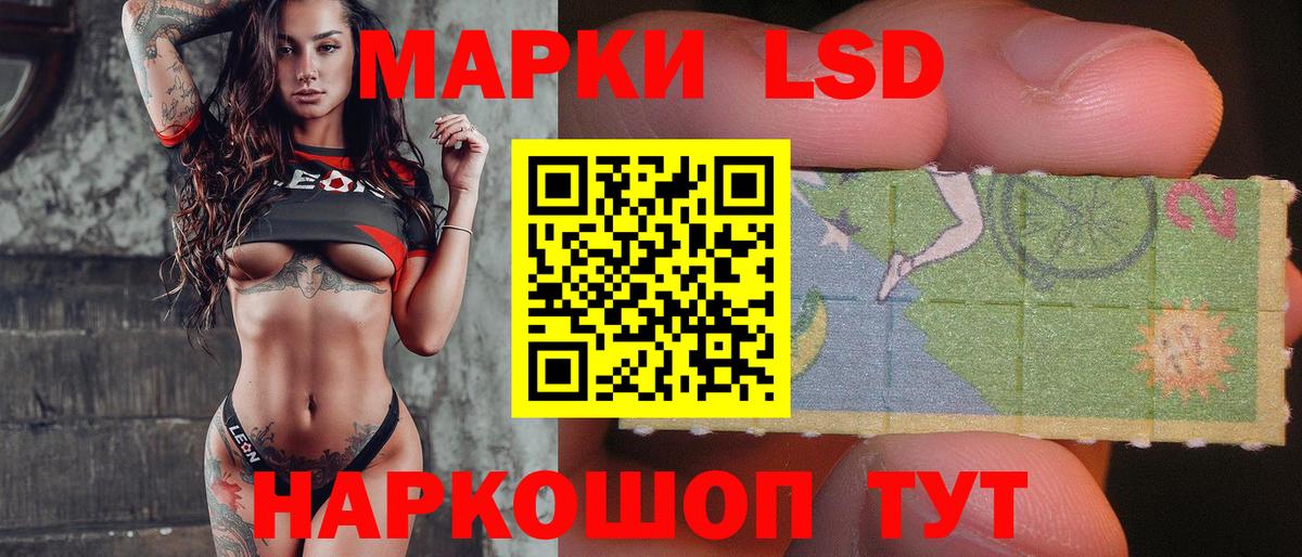 Норильск  ЛСД экстази  Вход с VPN  ЛСД экстази кислота  LSD-25 экстази ecstasy 