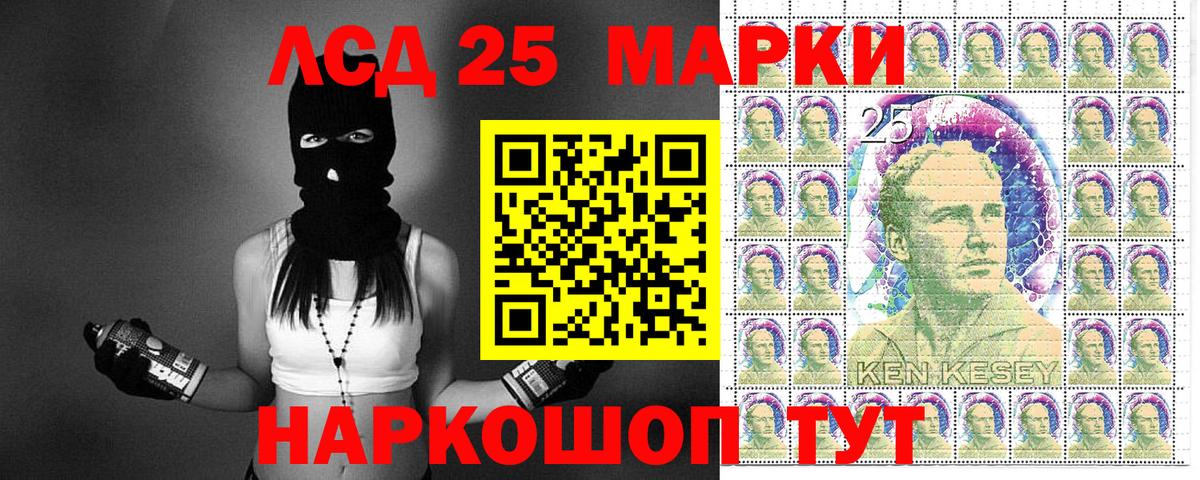 Наркотические марки 1500мкг  Вход с VPN  Наркотические марки 1500мкг  Марки NBOMe  Норильск 