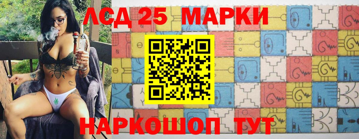 Наркотические марки 1,5мг Норильск